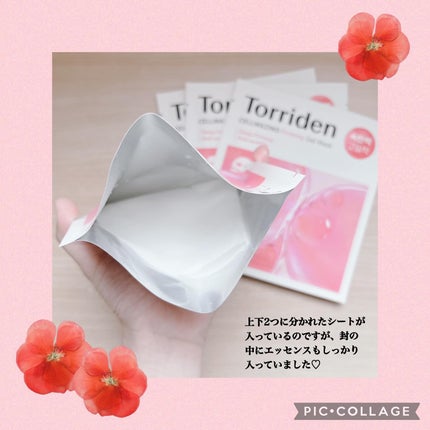セルメイジング コラーゲン ファーミング ゲルマスク/Torriden/シートマスク・パックを使ったクチコミ(6枚目)