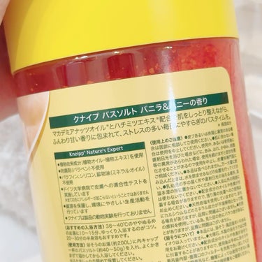 クナイプ バスソルト ラベンダーの香り/クナイプ/入浴剤を使ったクチコミ（4枚目）