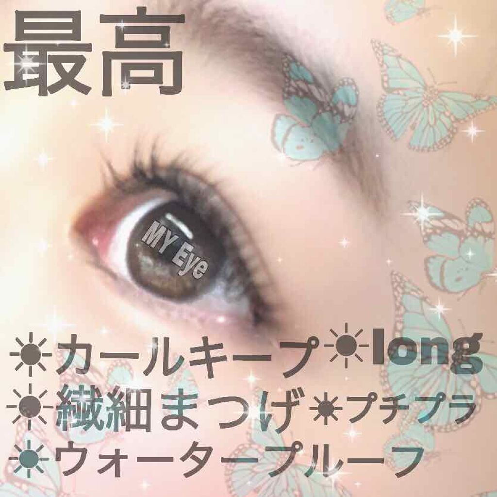 ロング&カールマスカラ スーパーWP/ヒロインメイク/マスカラを使ったクチコミ(1枚目)