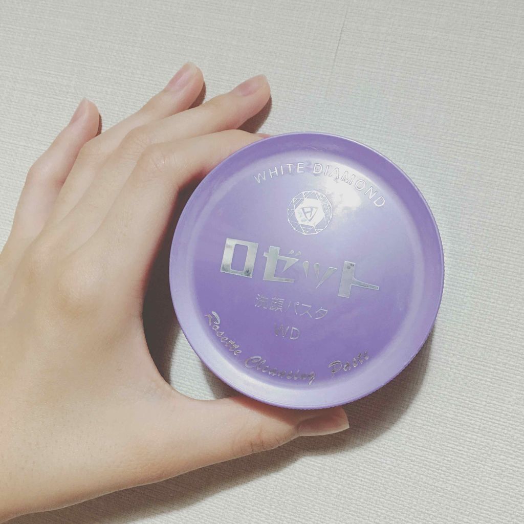 ロゼット洗顔パスタ ホワイトダイヤ/ロゼット/洗顔フォームを使ったクチコミ(1枚目)