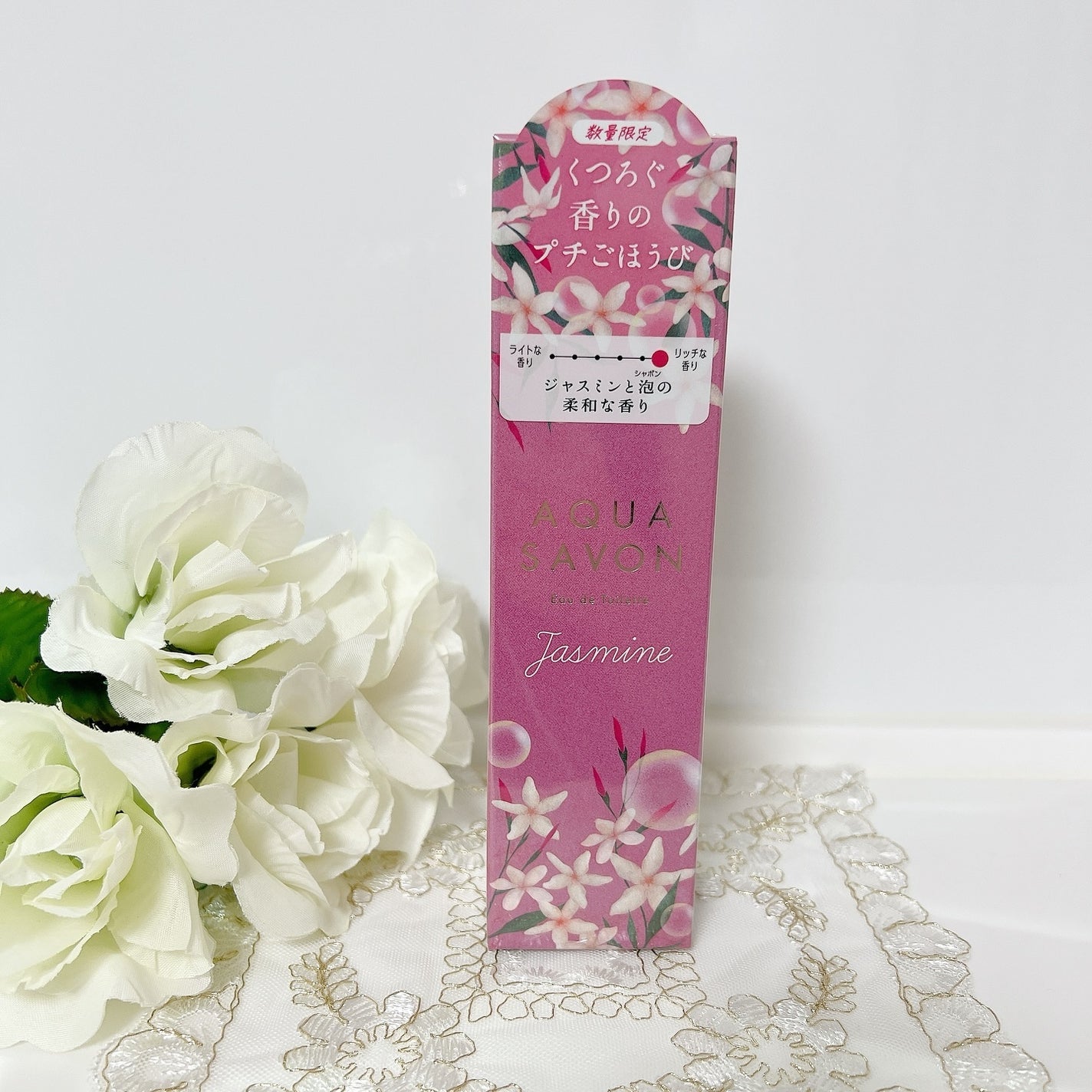 アクア シャボン くつろぎジャスミンの香り オードトワレ/アクアシャボン/香水(レディース)を使ったクチコミ(6枚目)