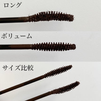 MD インスパイアロングラッシュ カーリングマスカラ/mude/マスカラを使ったクチコミ(4枚目)