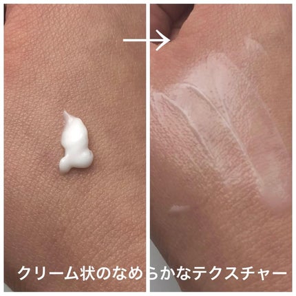 AZ アゼフィットスポッツ/NIKI PITA/フェイスクリームを使ったクチコミ(7枚目)