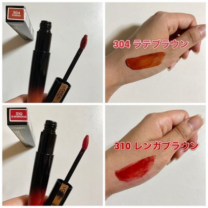 シャインオン/ロレアル パリ/口紅を使ったクチコミ(9枚目)