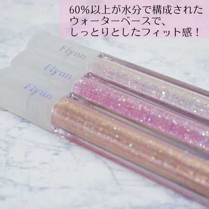 ライトキャッチャーリキッドグリッター/Flynn/グリッターを使ったクチコミ(3枚目)