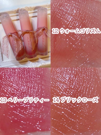インク ムード グロイ ティント/PERIPERA/リップティントを使ったクチコミ(2枚目)