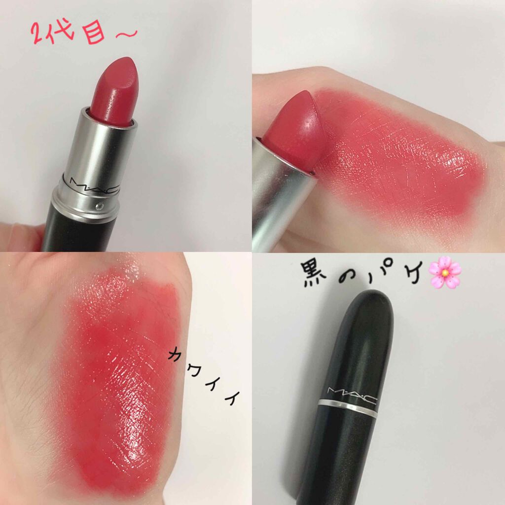 新品未使用品 DIOR MAC シアーリップスティック 2本 リップスティック|M・A・Cの人気色を比較 - マックの人気色