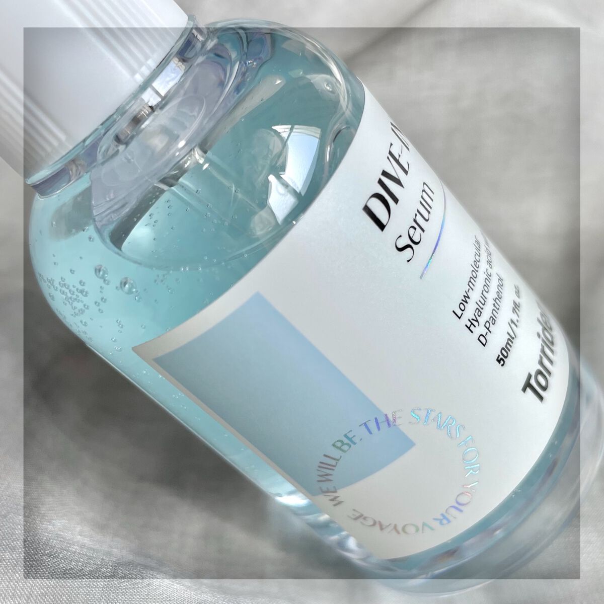 ダイブイン セラム/Torriden/美容液を使ったクチコミ(2枚目)
