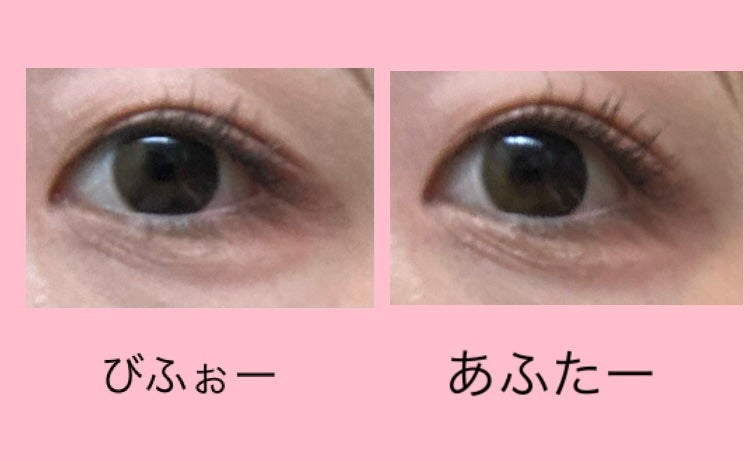 パーフェクトエクステンション マスカラ for カール/D-UP/マスカラを使ったクチコミ(2枚目)