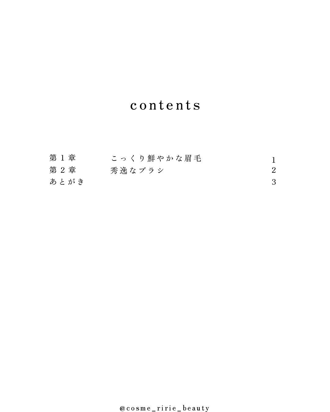 ヘビーローテーション カラーリングアイブロウEX/ヘビーローテーション/眉マスカラを使ったクチコミ(3枚目)