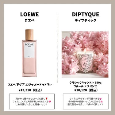 YVES SAINT LAURENT BEAUTE ピュアショット ナイト リチャージセラムのクチコミ「\保存必須/
⁡
予算10,000円プレゼント💝
⁡
予算10,000円前後で買えるプレゼント.....」（3枚目）