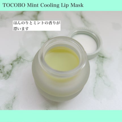 ミントクーリングリップマスク/TOCOBO/リップマスクを使ったクチコミ(3枚目)