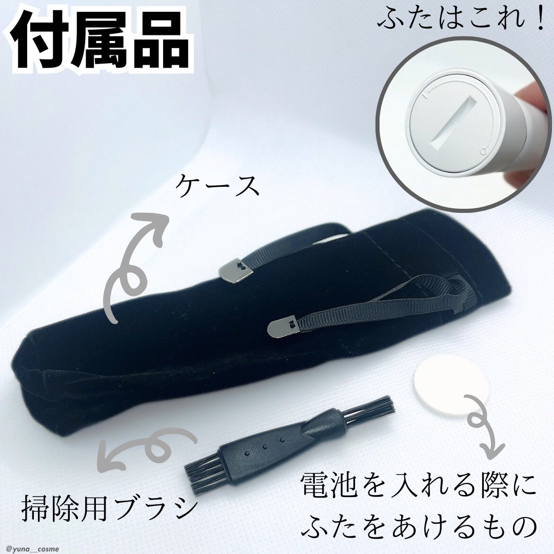 スキムシェーバー/ReFa/シェーバーを使ったクチコミ(4枚目)