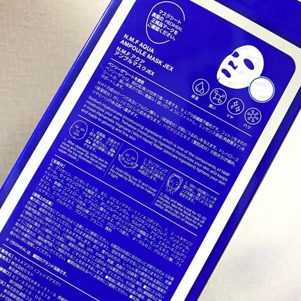 N.M.FアクアアンプルマスクJEX/MEDIHEAL/シートマスク・パックを使ったクチコミ(2枚目)