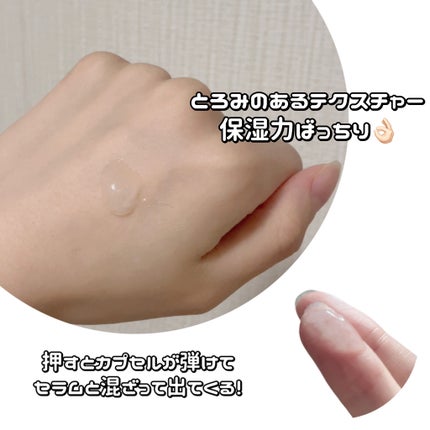 カプセルセラム CPセラム G 美容液/カプセルセラム/美容液を使ったクチコミ(2枚目)