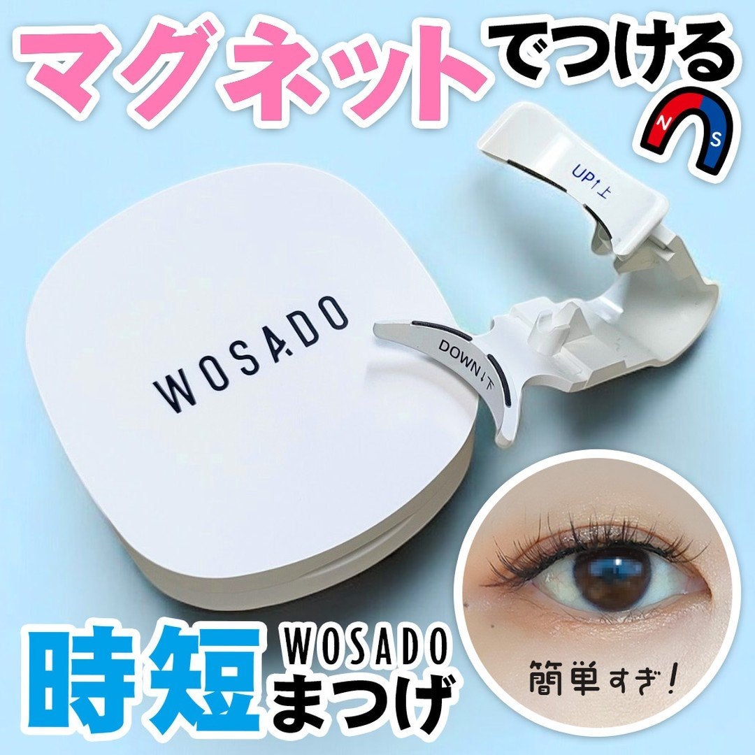 WOSADO マグネット式つけまつ毛/WOSADO/その他を使ったクチコミ(1枚目)