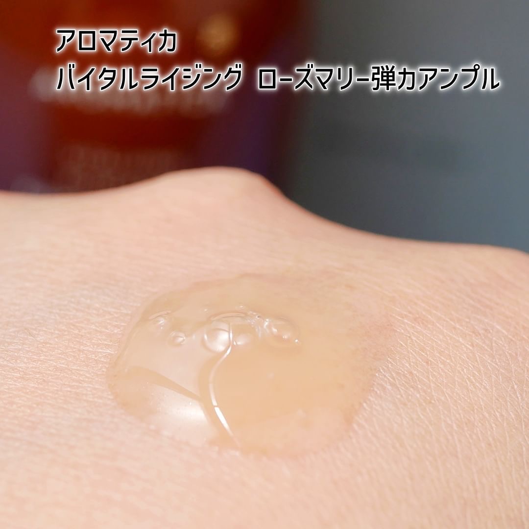 グロービタグットナイトクリーム/AROMATICA/フェイスクリームを使ったクチコミ（3枚目）