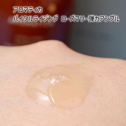 グロービタグットナイトクリーム/AROMATICA/フェイスクリームを使ったクチコミ(3枚目)