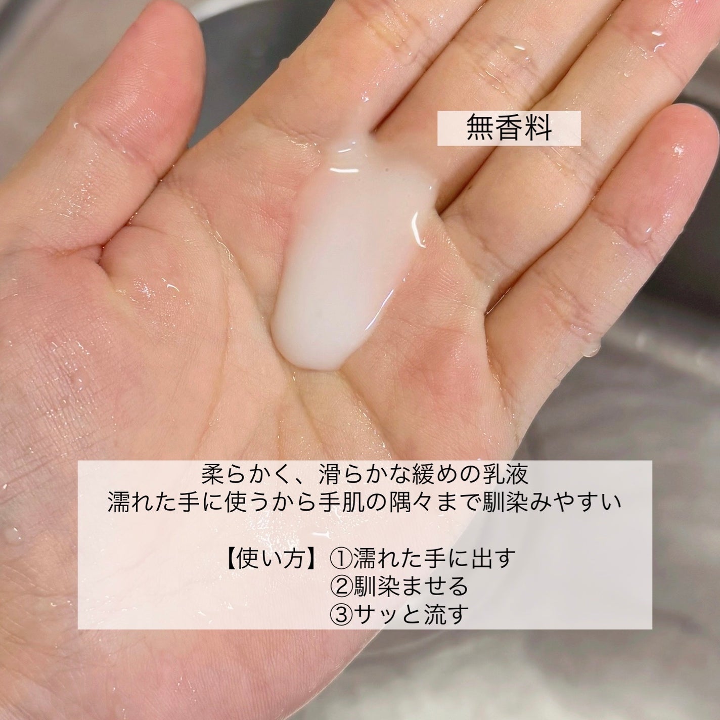 ハンドミルク/アトリックス/ハンドクリームを使ったクチコミ(4枚目)