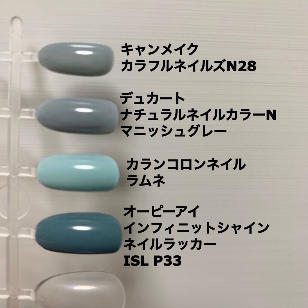 カラフルネイルズ/キャンメイク/マニキュアを使ったクチコミ（2枚目）