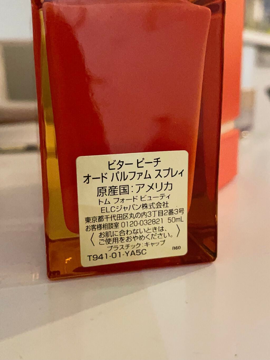 ビター ピーチ オード パルファム スプレィ/TOM FORD BEAUTY/香水(レディース)を使ったクチコミ(2枚目)