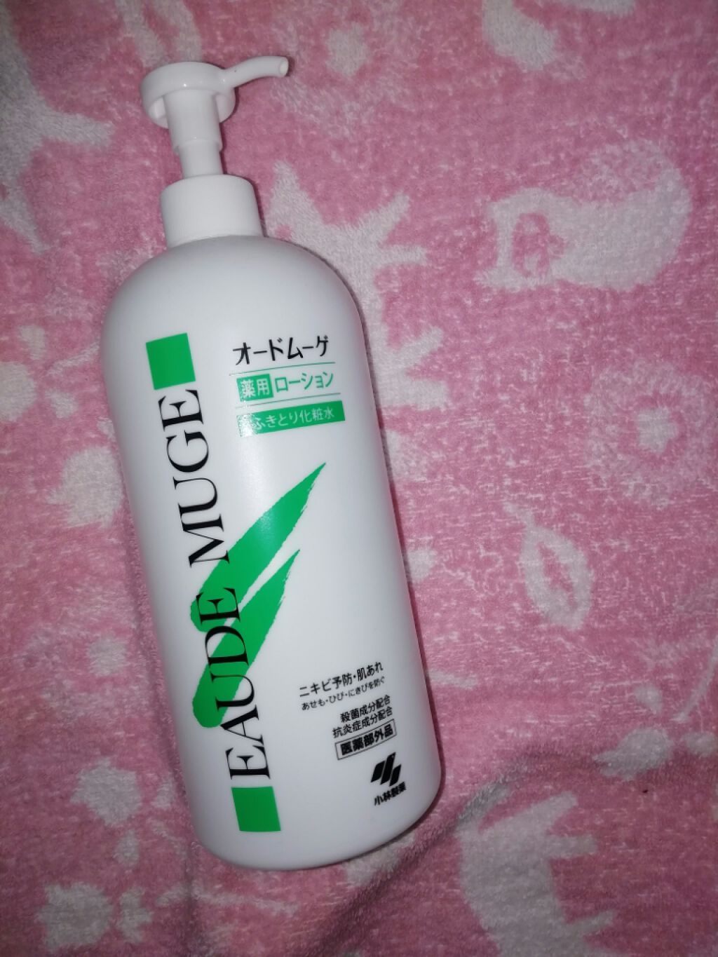 オードムーゲ 薬用ローション（ふきとり化粧水）/オードムーゲ/拭き取り化粧水を使ったクチコミ（1枚目）