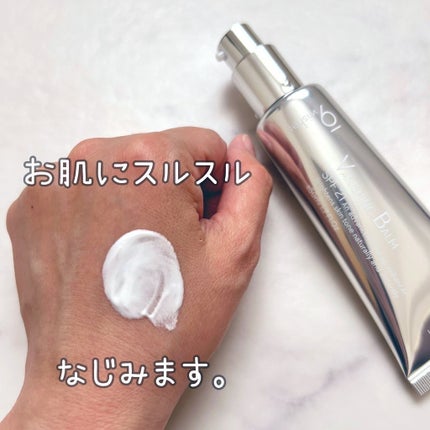 バニシングバーム プレミアム トーンアップ SPF21/9Wishes/化粧下地を使ったクチコミ(3枚目)