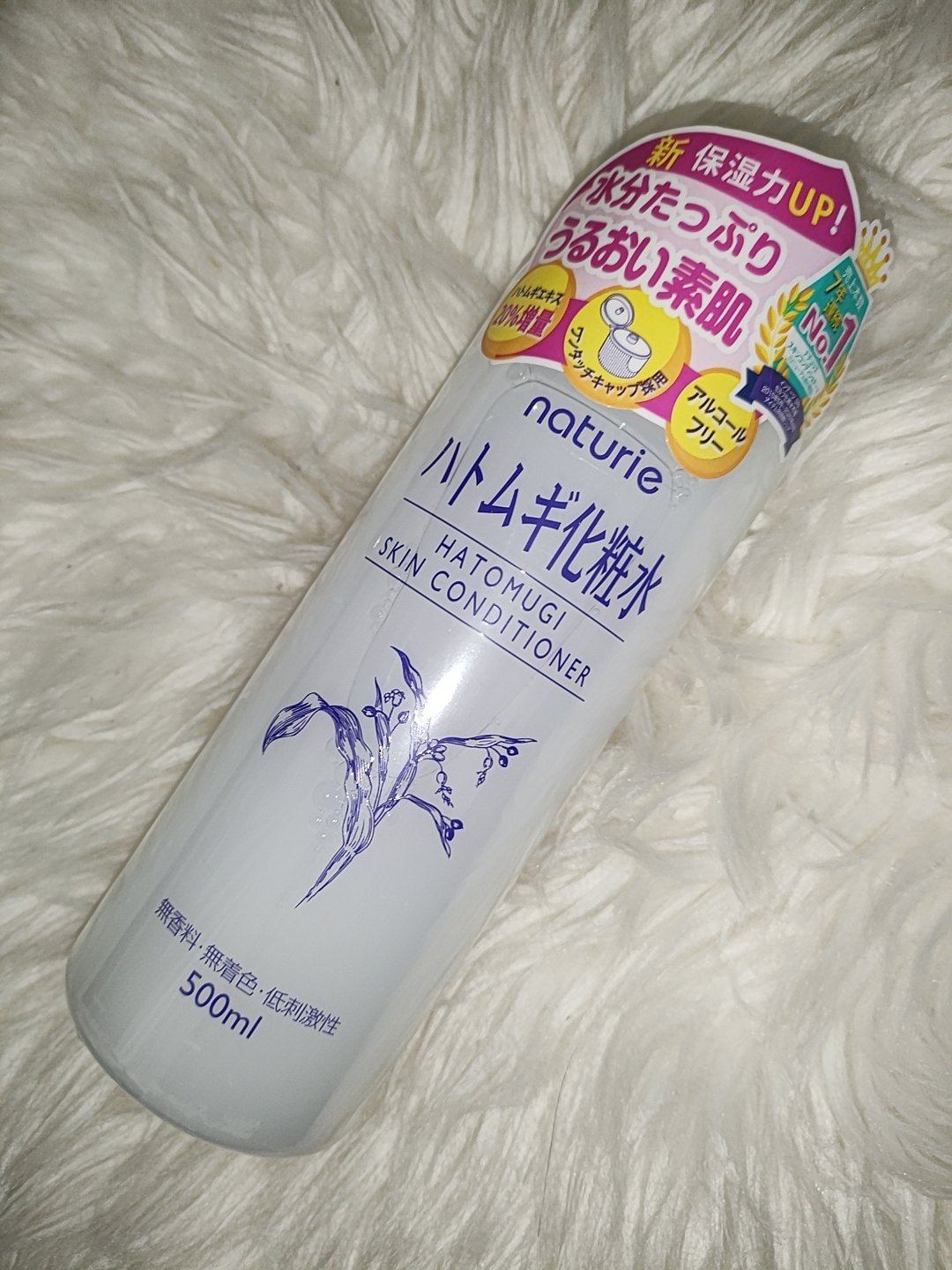 ハトムギ化粧水(ナチュリエ スキンコンディショナー R )/ナチュリエ/化粧水を使ったクチコミ（2枚目）