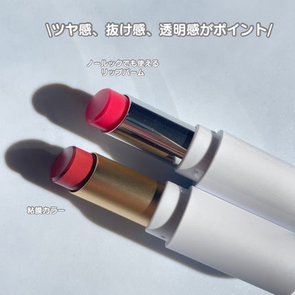 リップスティック 05 シアーフランボワーズ/sopo/口紅を使ったクチコミ(3枚目)