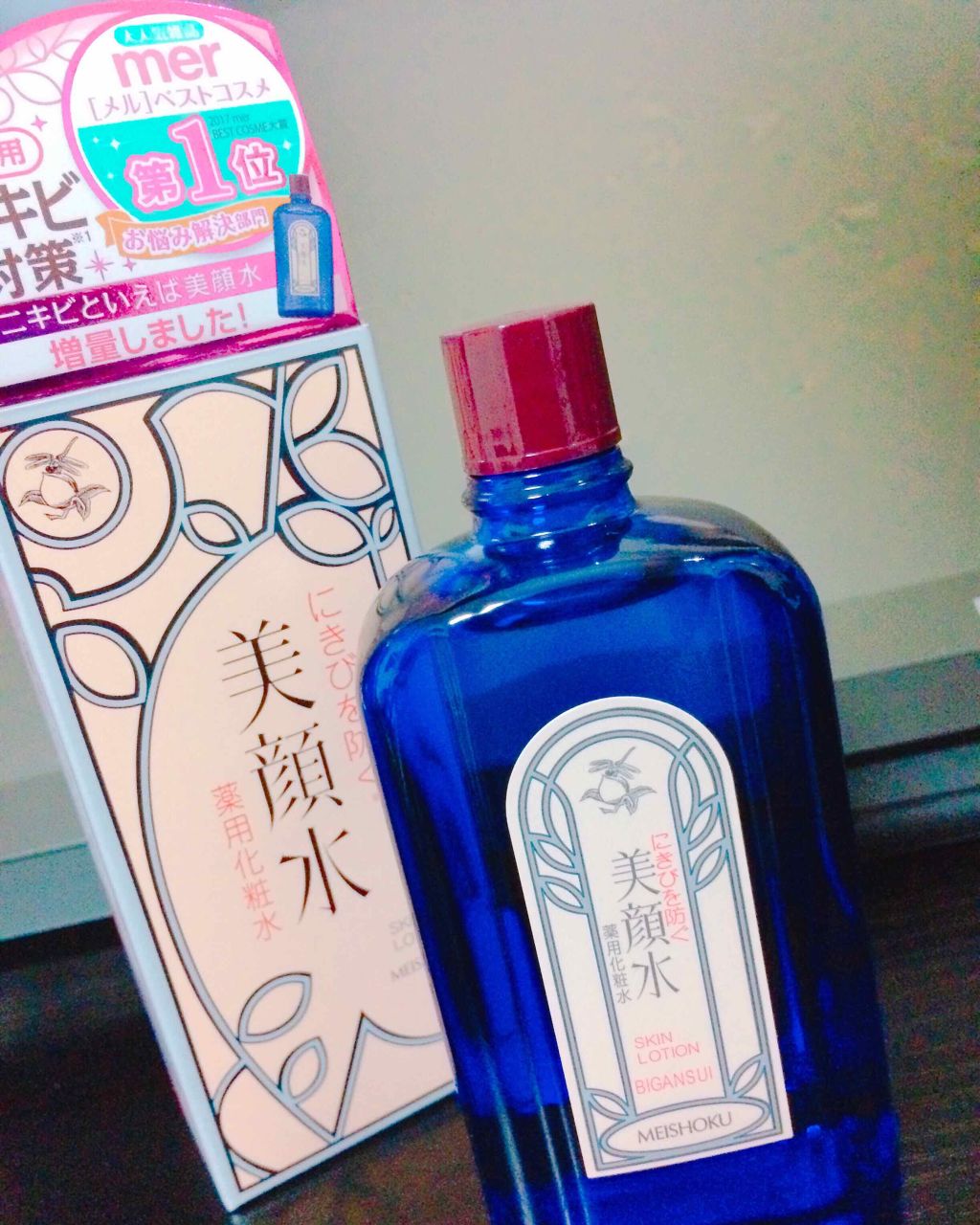 明色美顔水 薬用化粧水/美顔/化粧水を使ったクチコミ(1枚目)
