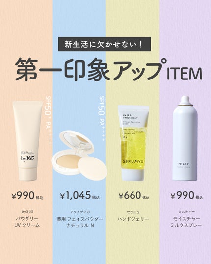 アクメディカ 薬用 フェイスパウダー ナチュラル N/ナリスアップ/プレストパウダーを使ったクチコミ(1枚目)