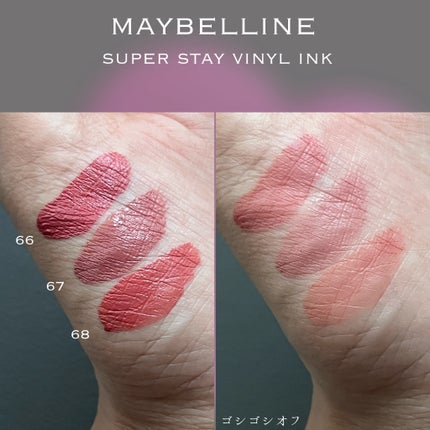 SPã¹ã〠ãŽã£ãã«ã€ã³ã¯/MAYBELLINE NEW YORK/å£çŽ
ã䜿ã£ãã¯ãã³ãïŒ4æç®ïŒ