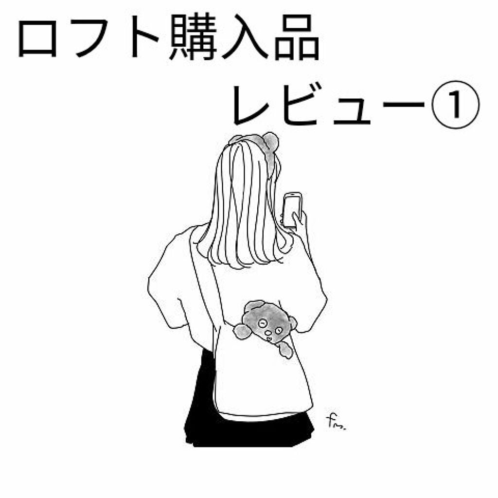 ジューシーパン スキンケアプライマー/A’pieu/化粧下地を使ったクチコミ(1枚目)
