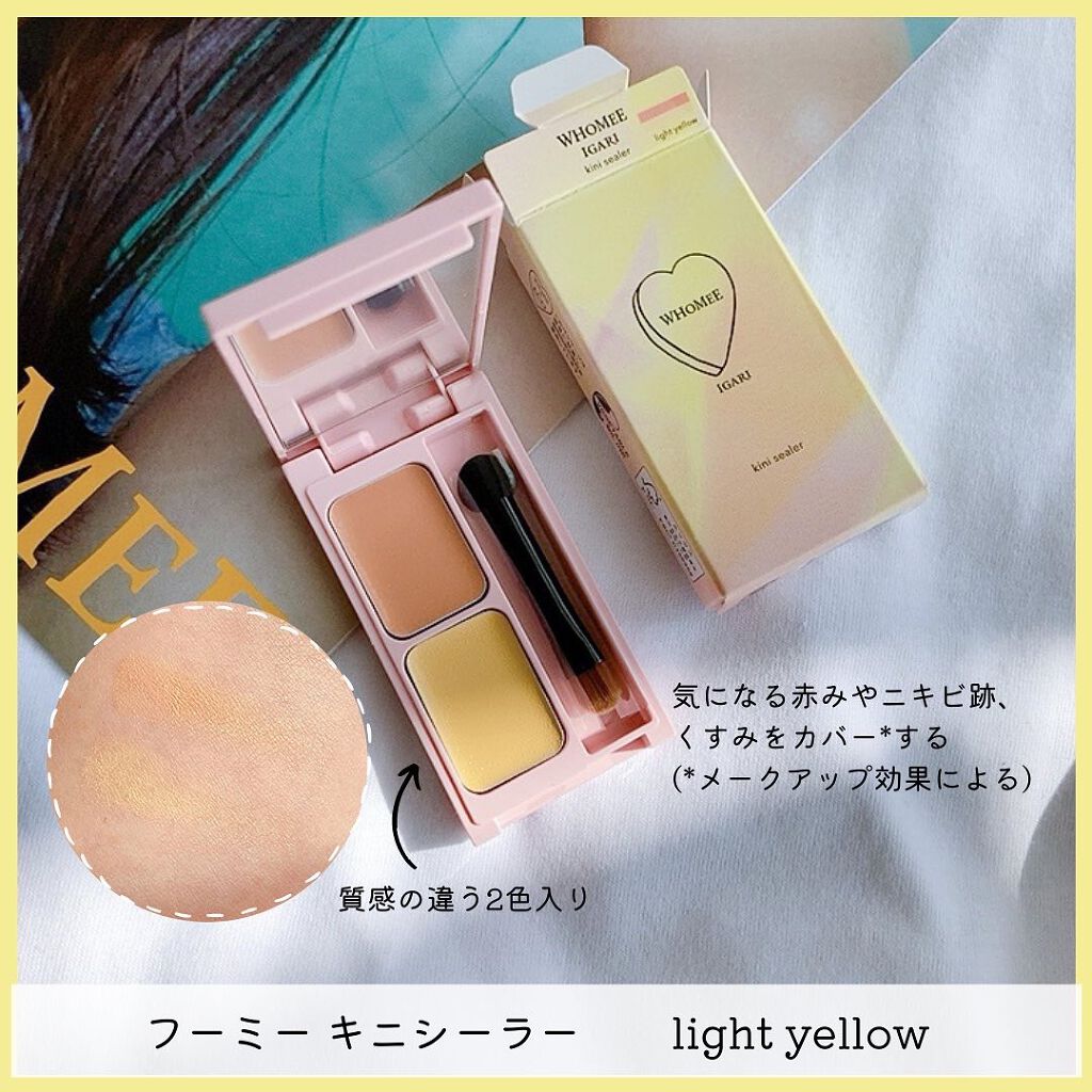 モイスト BBクリーム/WHOMEE/BBクリームを使ったクチコミ(4枚目)