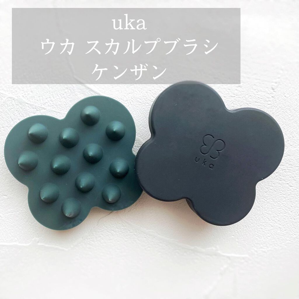 uka scalp brush kenzan/uka/スカルプブラシを使ったクチコミ(1枚目)