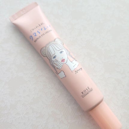 ごめんね素肌 クマらないアイクリーム/クリアターン/アイケア・アイクリームを使ったクチコミ(7枚目)