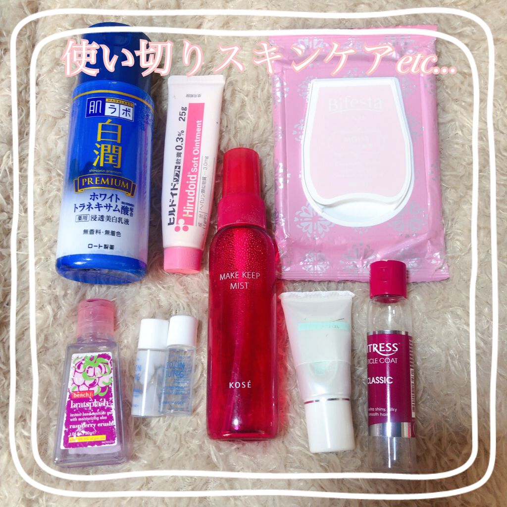 ミセラークレンジングシート セラムモイスト/ビフェスタ/クレンジングシートを使ったクチコミ（1枚目）