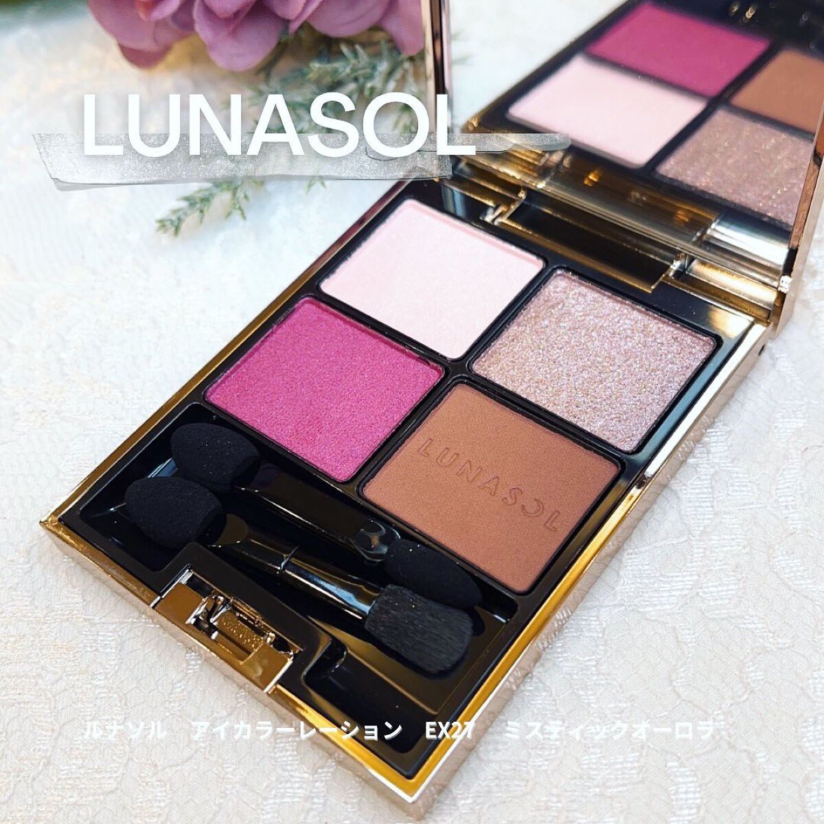 Tomoko/見えない世界から届ける“儚げ透明感メイク“ on LIPS 「初投稿です😄#ホリデーコレクション購入品第6弾ずっと憧れてたア..」(1枚目)