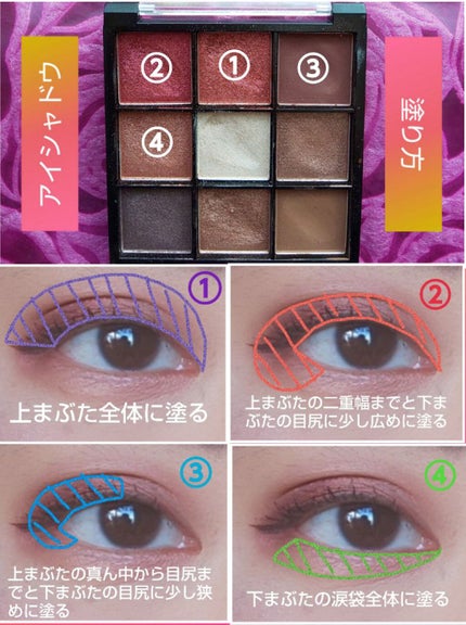 UR GLAM BLOOMING EYE COLOR PALETTE/U R GLAM/アイシャドウパレットを使ったクチコミ(2枚目)