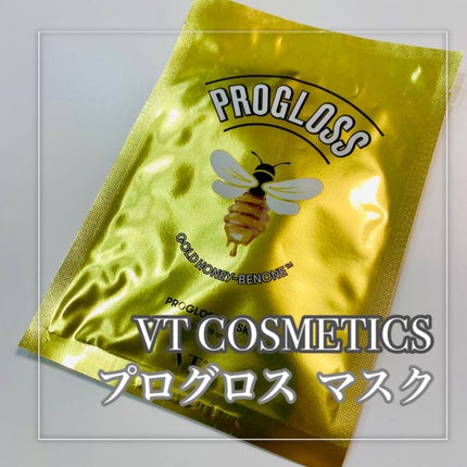プログロス マスク/VT/シートマスク・パックを使ったクチコミ(2枚目)