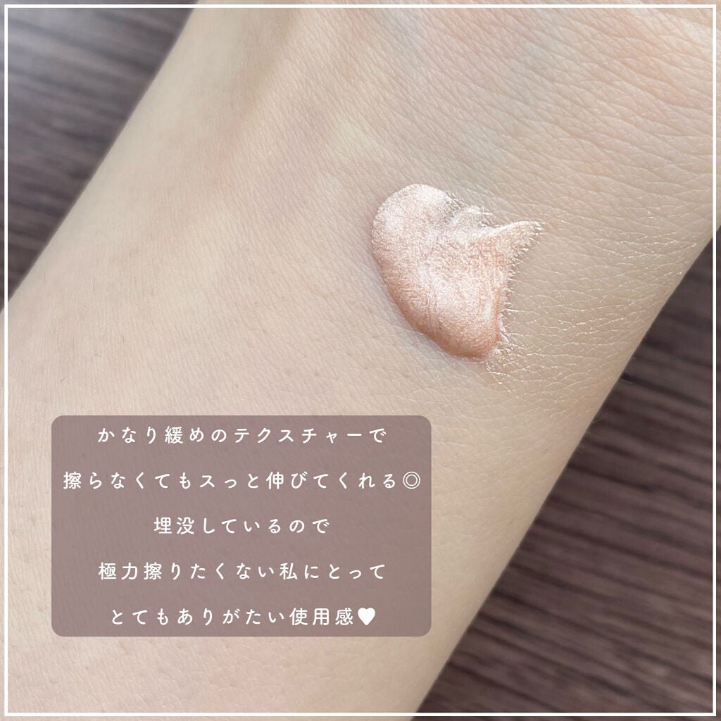 ストロング ラスティング アイベース/リンメル ロンドン/アイシャドウベースを使ったクチコミ(3枚目)