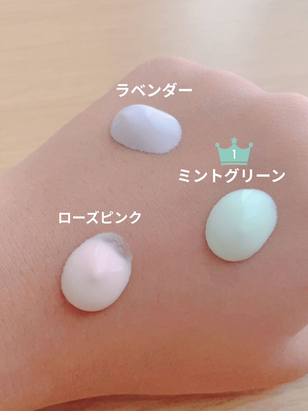 スキンアクア トーンアップUVエッセンス/スキンアクア/日焼け止めクリームを使ったクチコミ（2枚目）