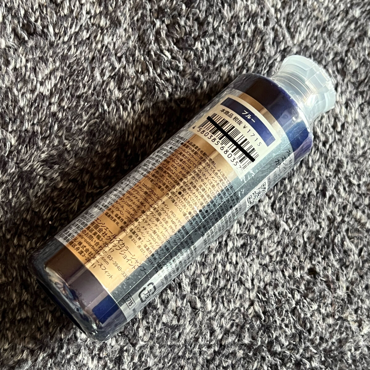 カラーシャンプー/エンシェールズ/市販シャンプーを使ったクチコミ（2枚目）