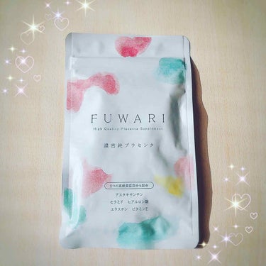 FUWARI/cocone/美容サプリメントを使ったクチコミ（1枚目）