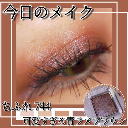 ラッシュニスタ プライマー/MAYBELLINE NEW YORK/マスカラ下地を使ったクチコミ(1枚目)