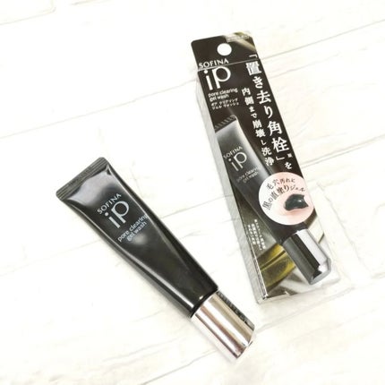 ソフィーナ iP ポア クリアリング ジェル ウォッシュ/SOFINA iP/その他洗顔料を使ったクチコミ(5枚目)