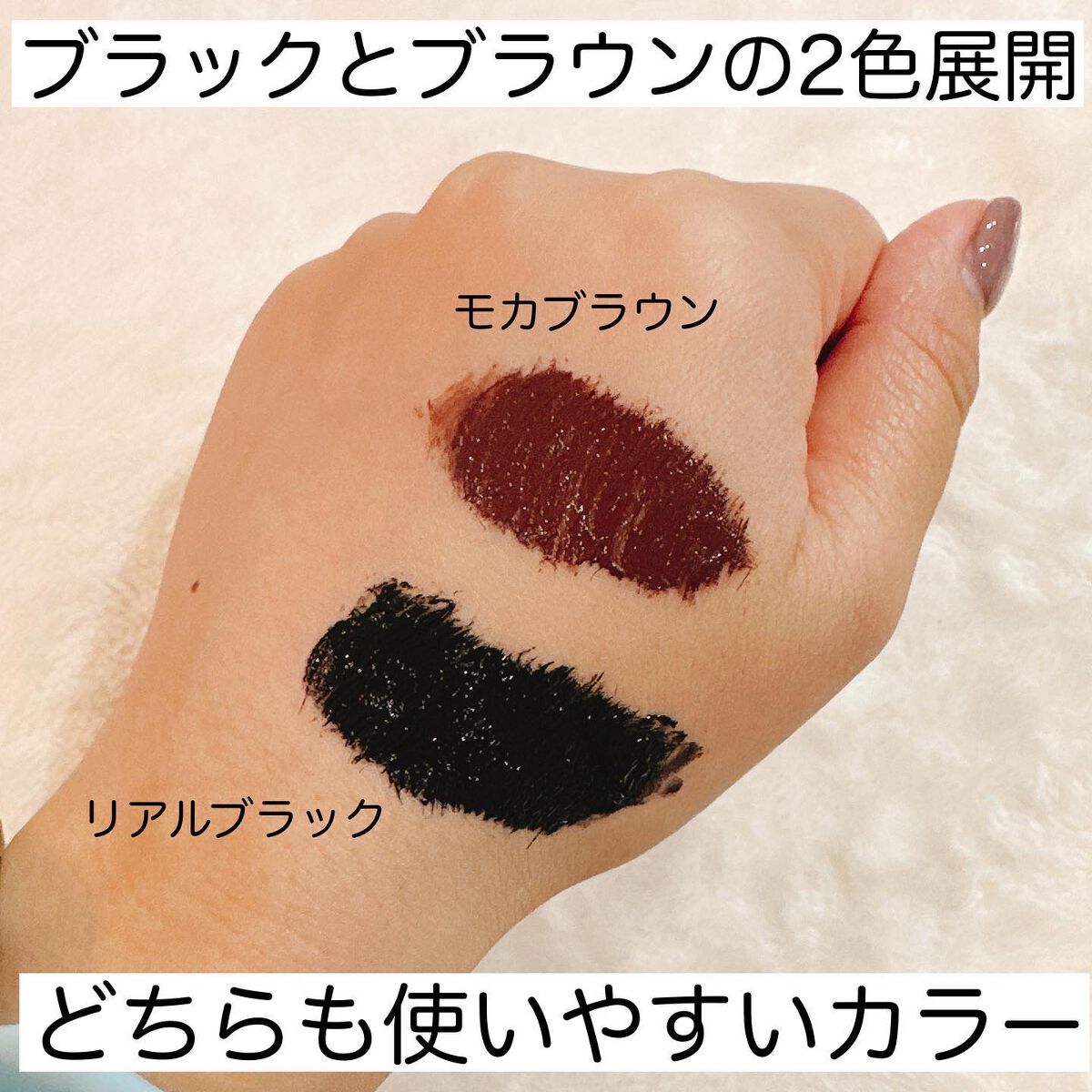 ドラマティックエッセンスマスカラ (ロング&カール)/マキアージュ/マスカラを使ったクチコミ(4枚目)