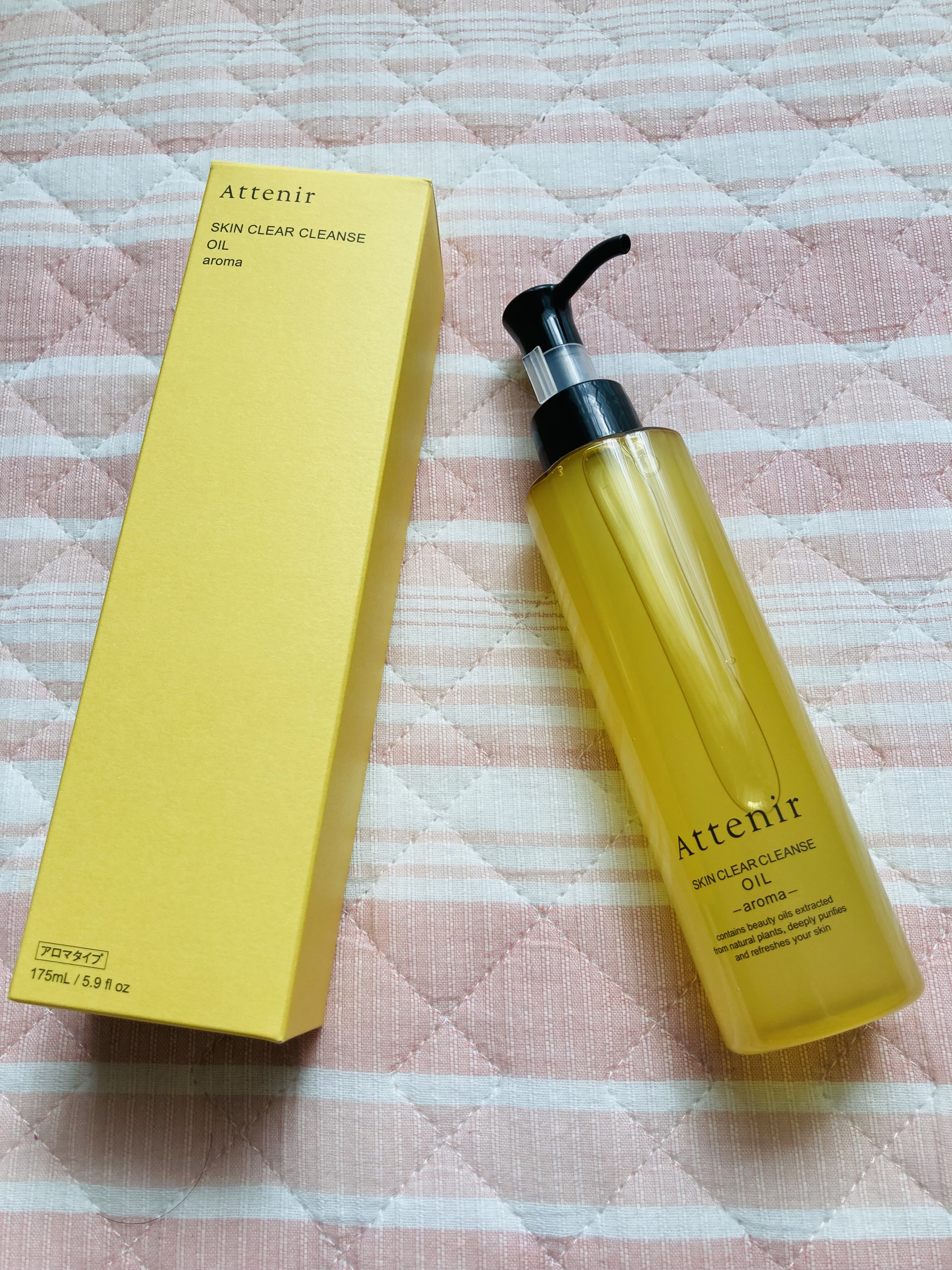 スキンクリア クレンズ オイル ＜アロマタイプ＞/アテニア/オイルクレンジングを使ったクチコミ（1枚目）
