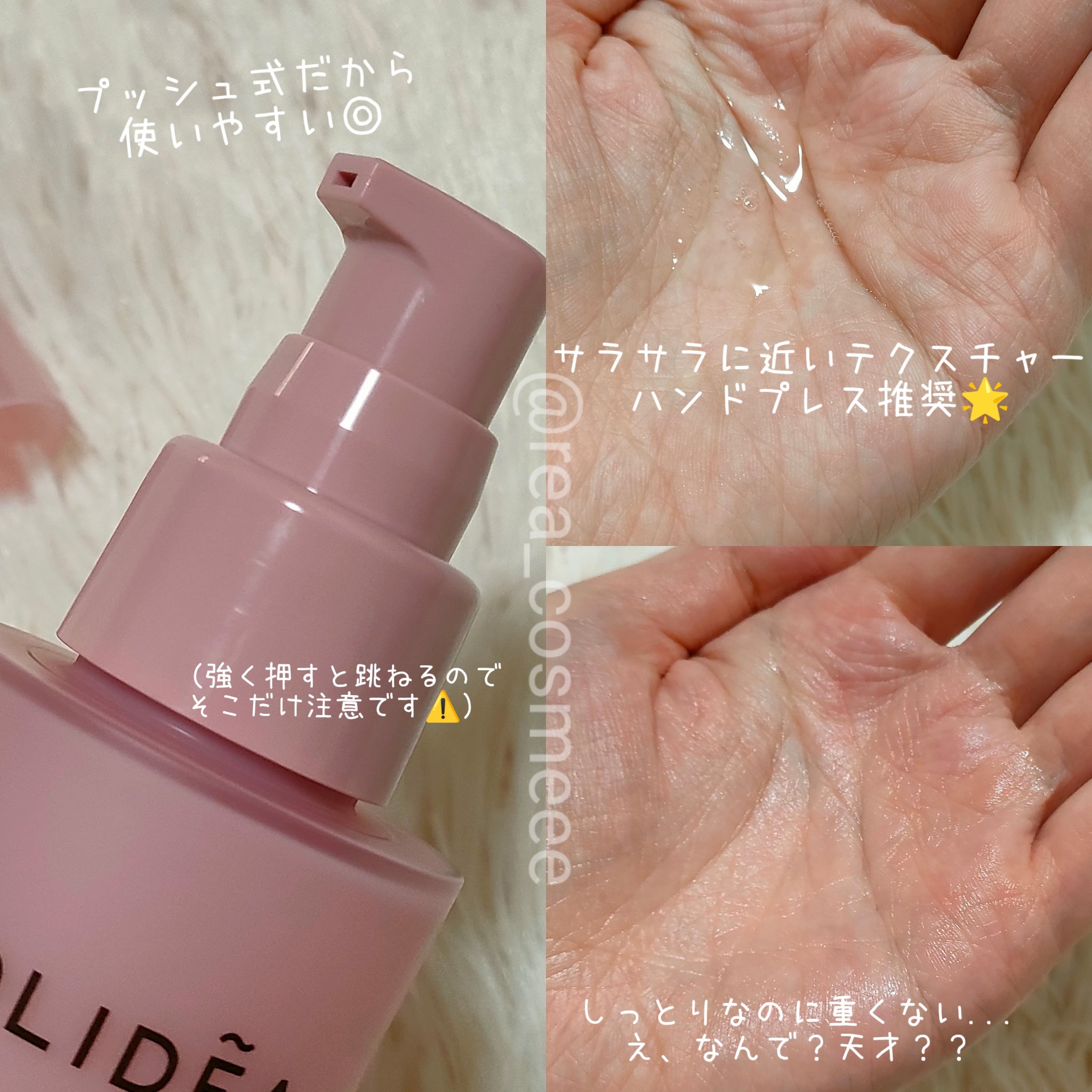 ホリーディア モイストディープアクア/HOLIDEA/化粧水を使ったクチコミ（3枚目）