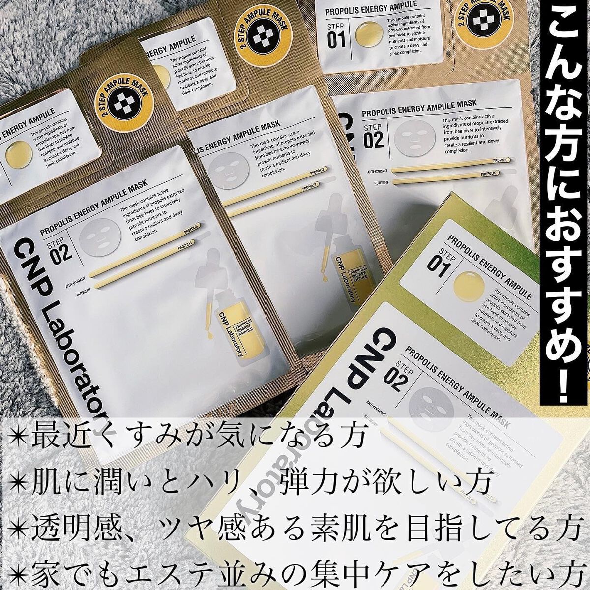 を使ったクチコミ（2枚目）